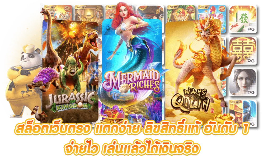 สล็อต วอ เลท 1 บาท