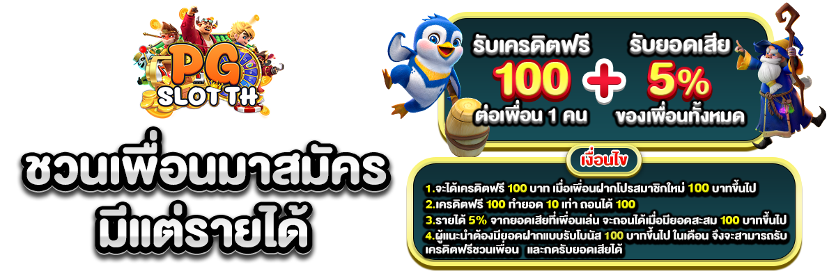 เกมสล็อต สาวถ้ํา