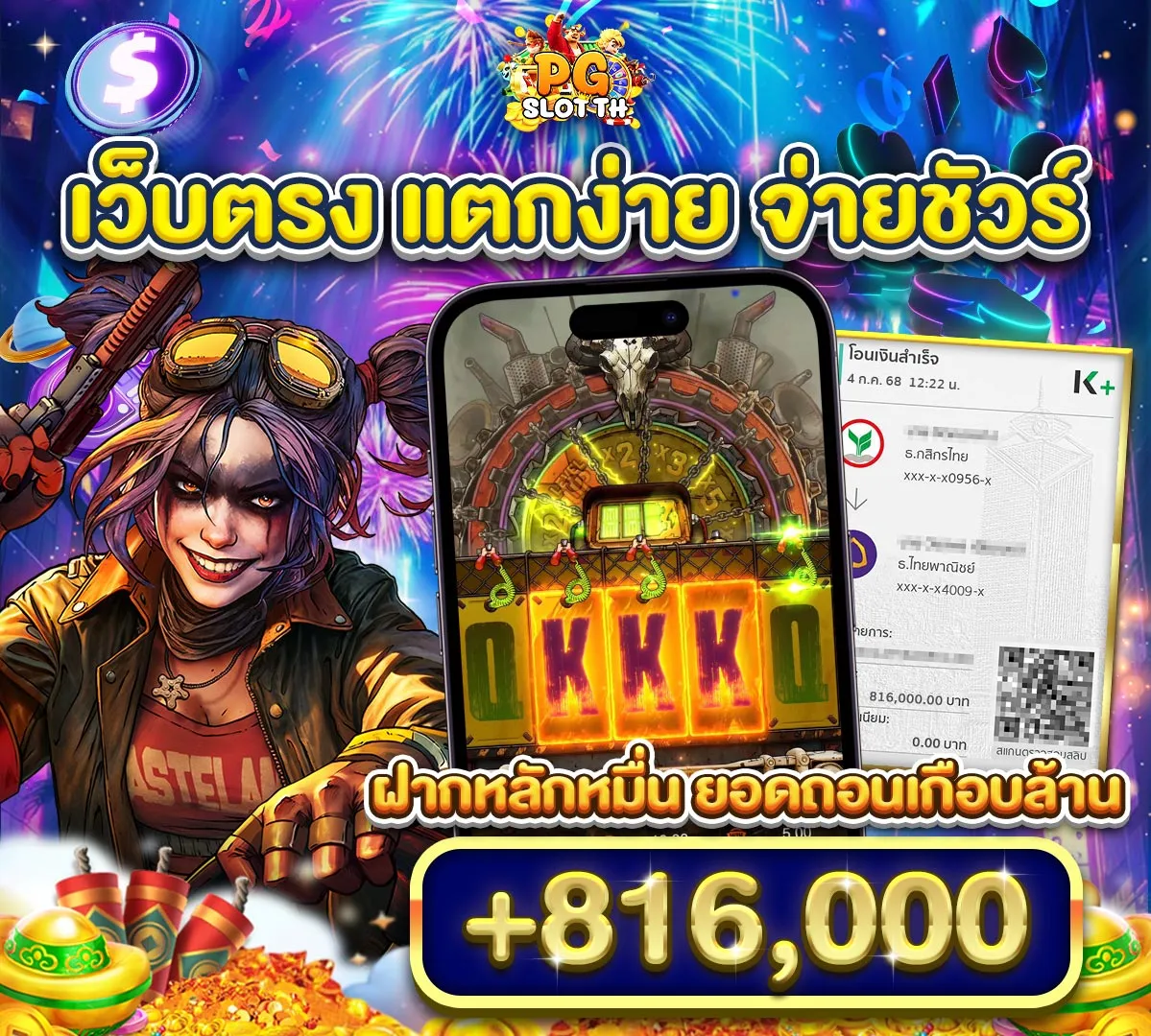 โปรโมชั่น01 By เกมสล็อต สาวถ้ํา