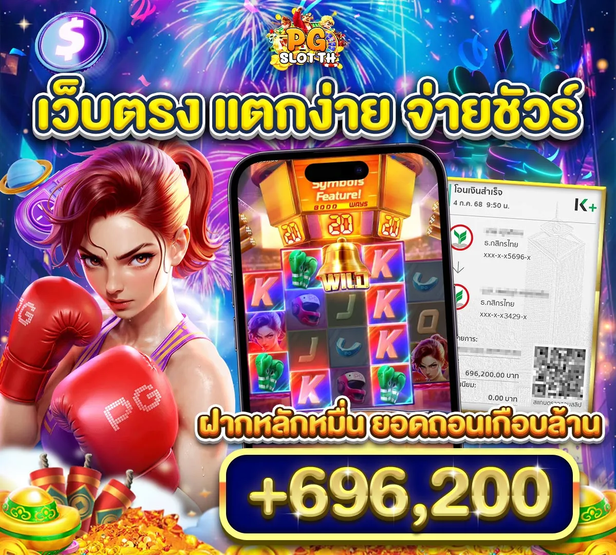 โปรโมชั่น03 By เกมสล็อต สาวถ้ํา