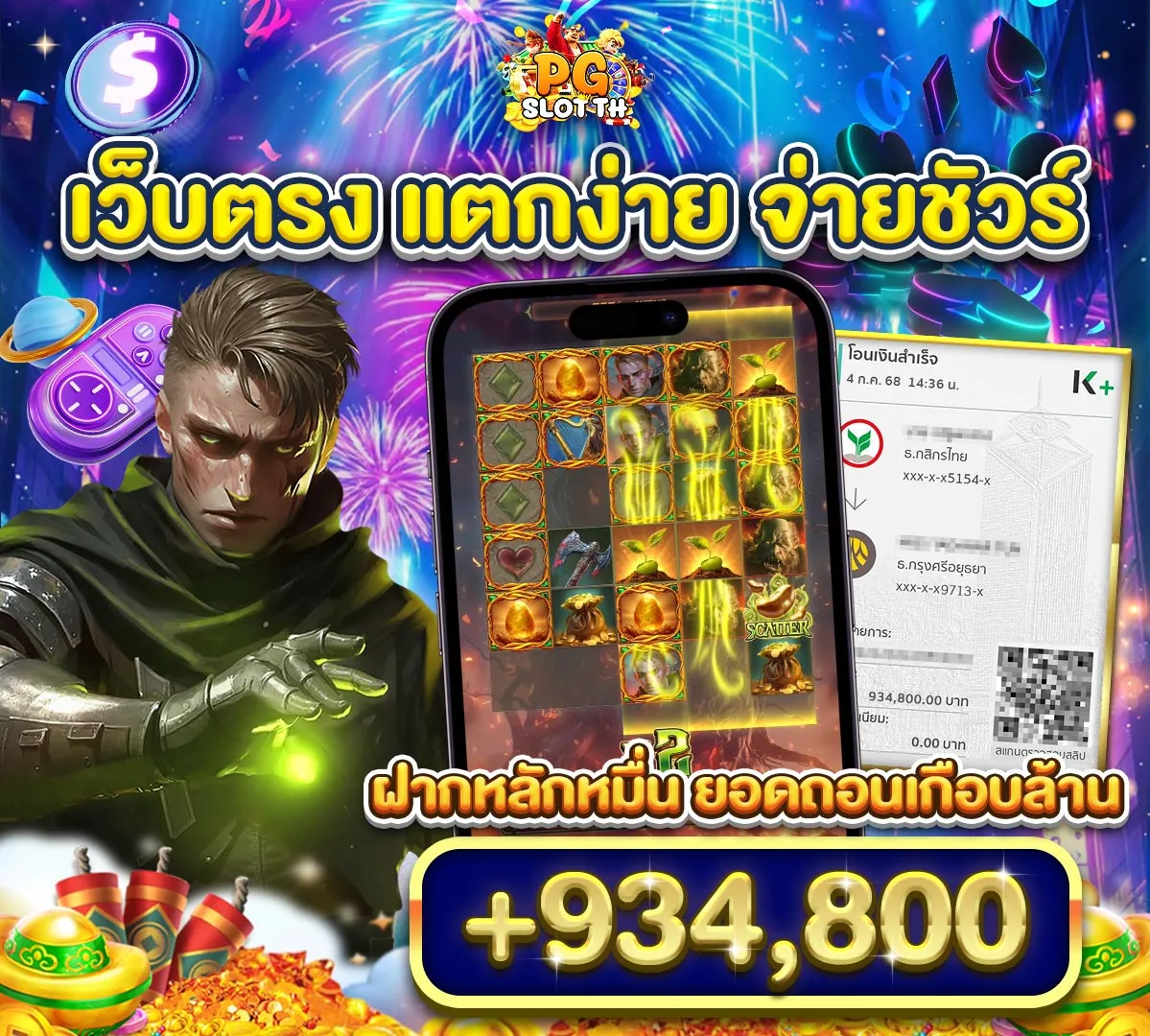โปรโมชั่น05 By เกมสล็อต สาวถ้ํา